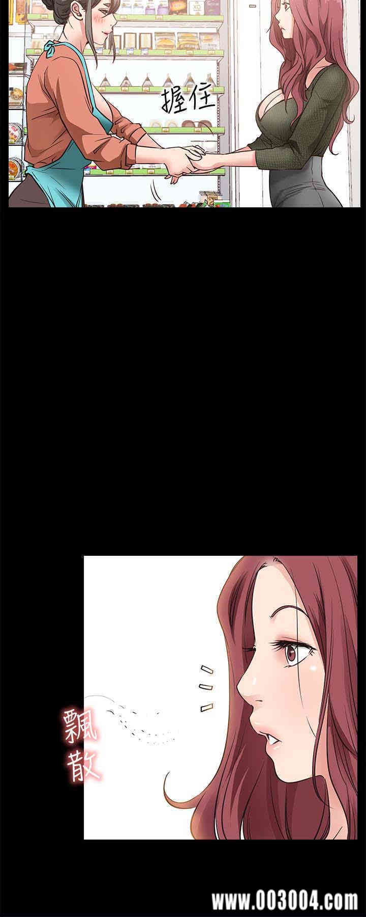 韩国漫画韩漫_爱情店到店-第22话在线免费阅读-韩国漫画-第28张图片