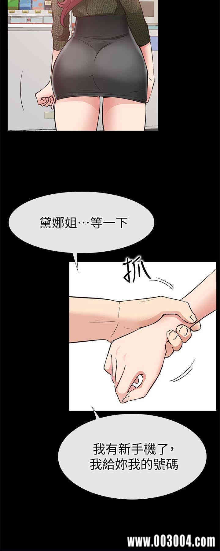 韩国漫画韩漫_爱情店到店-第22话在线免费阅读-韩国漫画-第30张图片