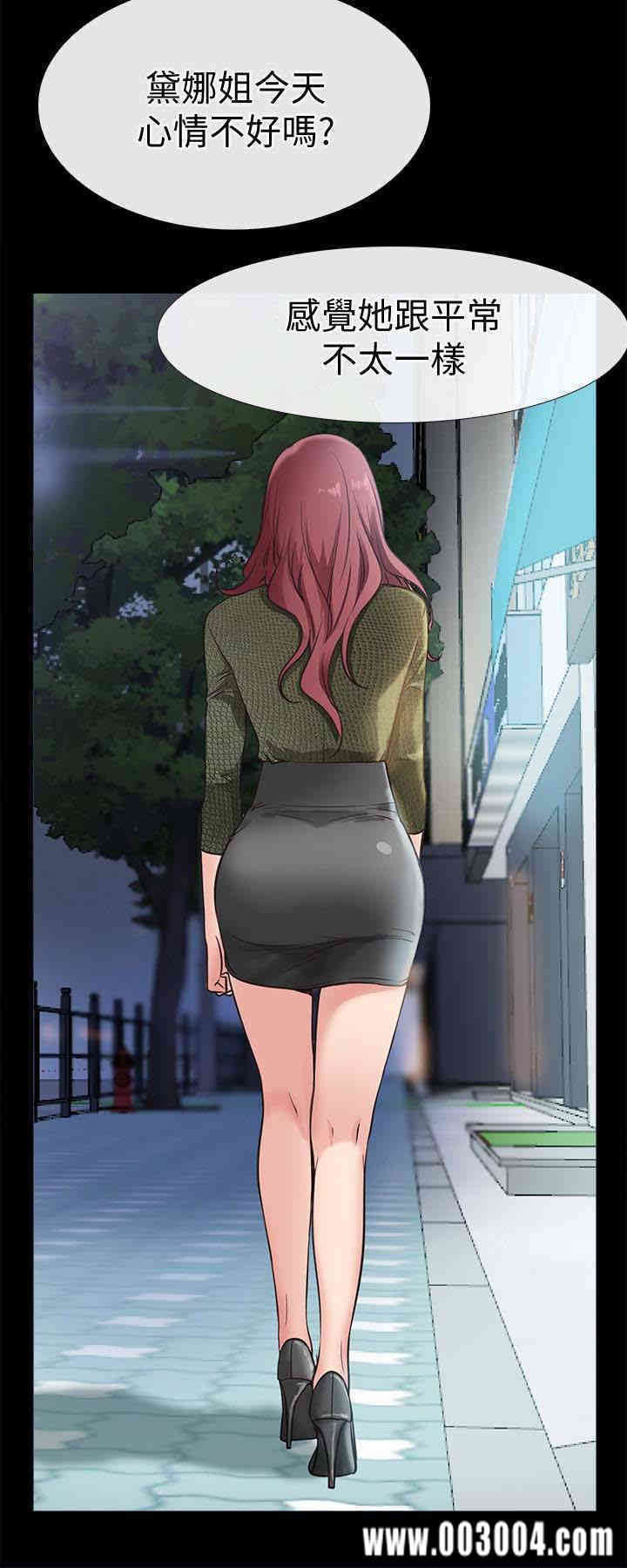 韩国漫画韩漫_爱情店到店-第22话在线免费阅读-韩国漫画-第32张图片