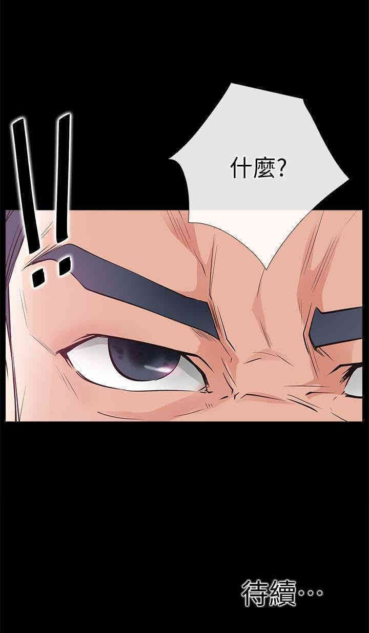 韩国漫画韩漫_爱情店到店-第22话在线免费阅读-韩国漫画-第36张图片