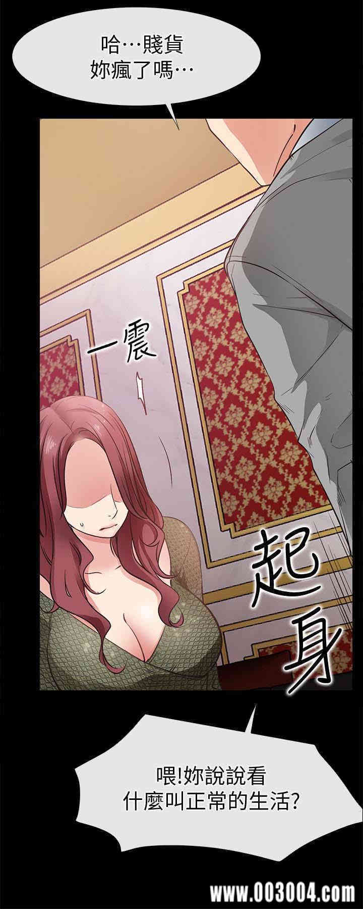 韩国漫画韩漫_爱情店到店-第23话在线免费阅读-韩国漫画-第6张图片