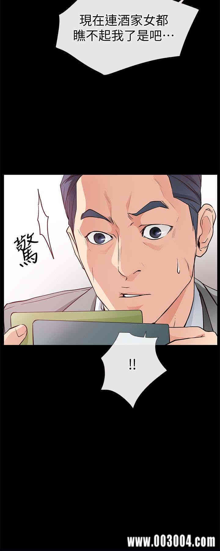 韩国漫画韩漫_爱情店到店-第23话在线免费阅读-韩国漫画-第8张图片