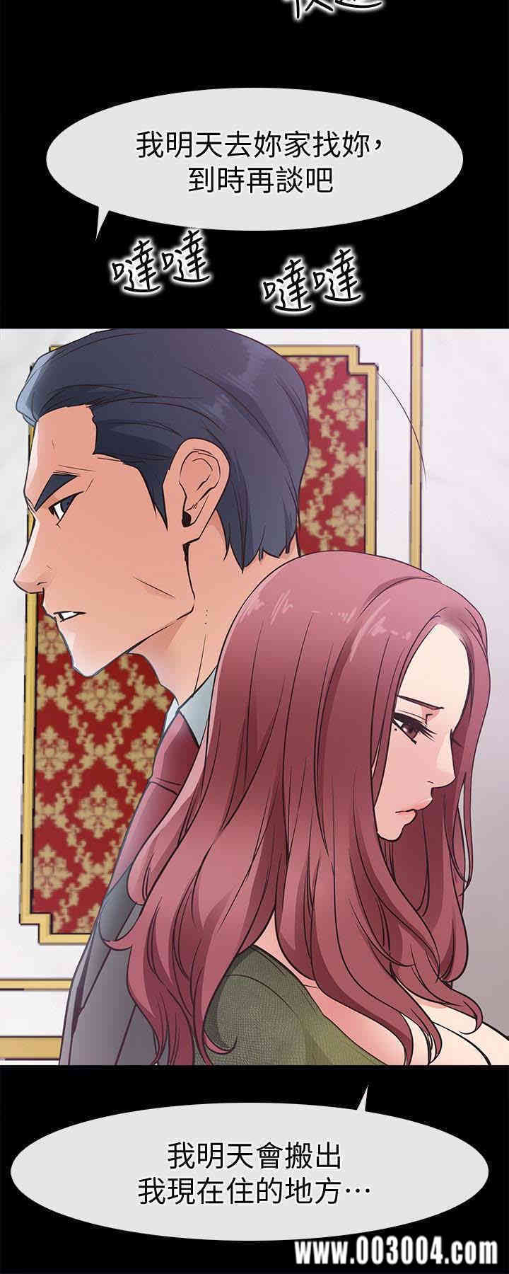 韩国漫画韩漫_爱情店到店-第23话在线免费阅读-韩国漫画-第10张图片