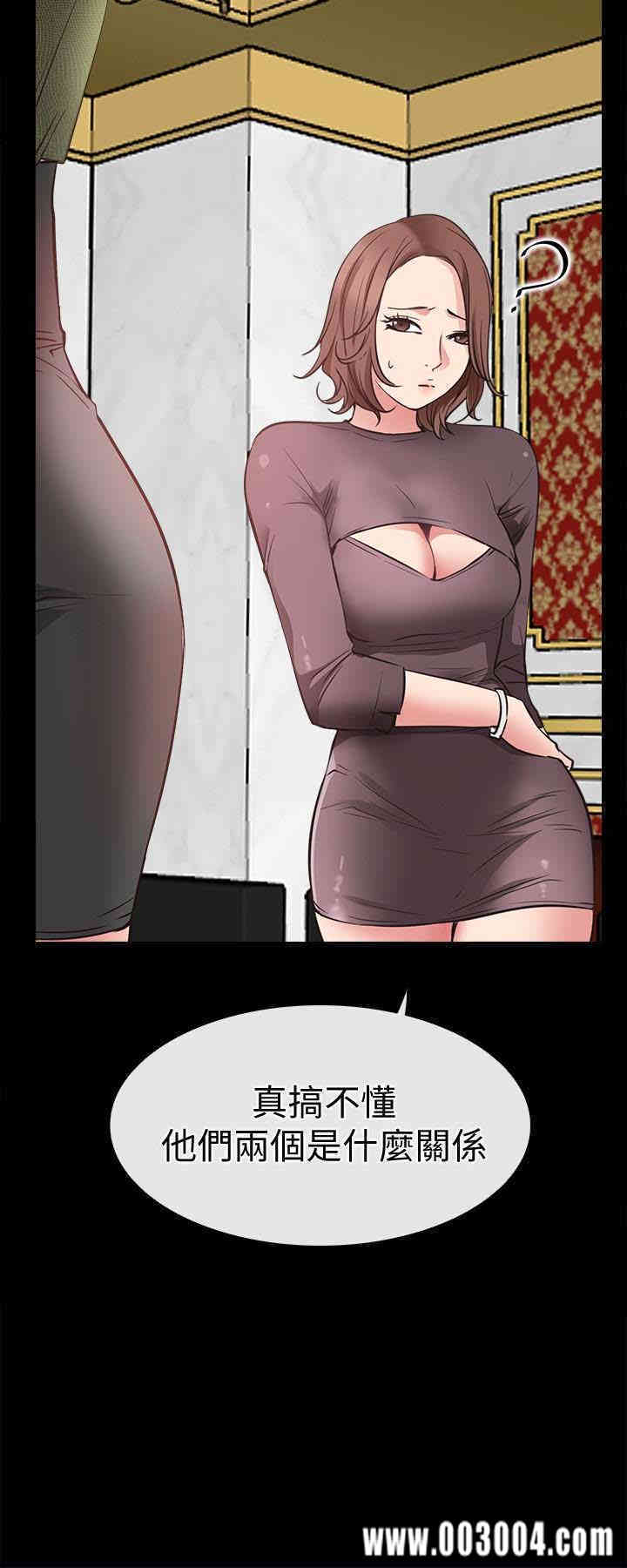 韩国漫画韩漫_爱情店到店-第23话在线免费阅读-韩国漫画-第12张图片