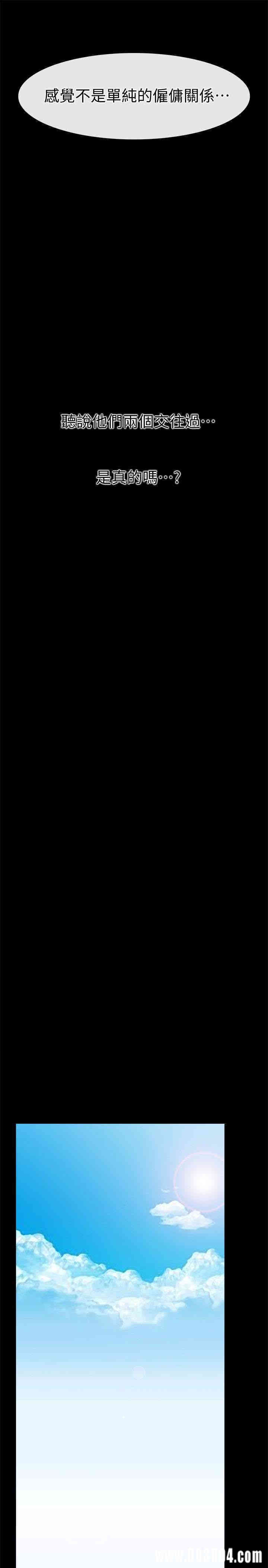 韩国漫画韩漫_爱情店到店-第23话在线免费阅读-韩国漫画-第13张图片