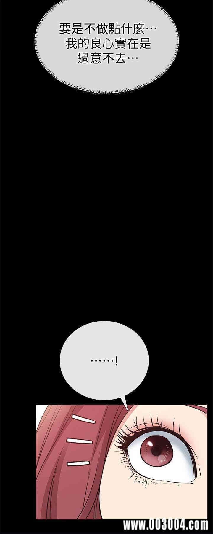 韩国漫画韩漫_爱情店到店-第23话在线免费阅读-韩国漫画-第16张图片