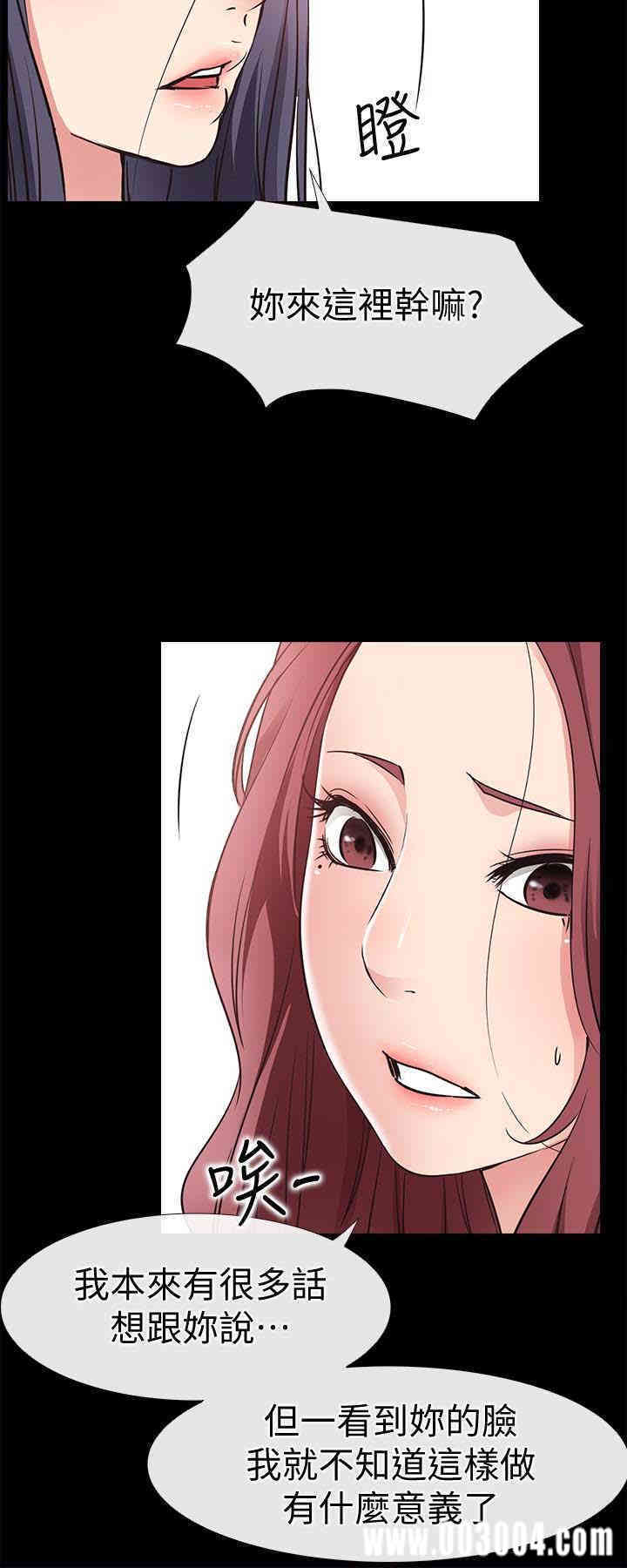 韩国漫画韩漫_爱情店到店-第23话在线免费阅读-韩国漫画-第18张图片