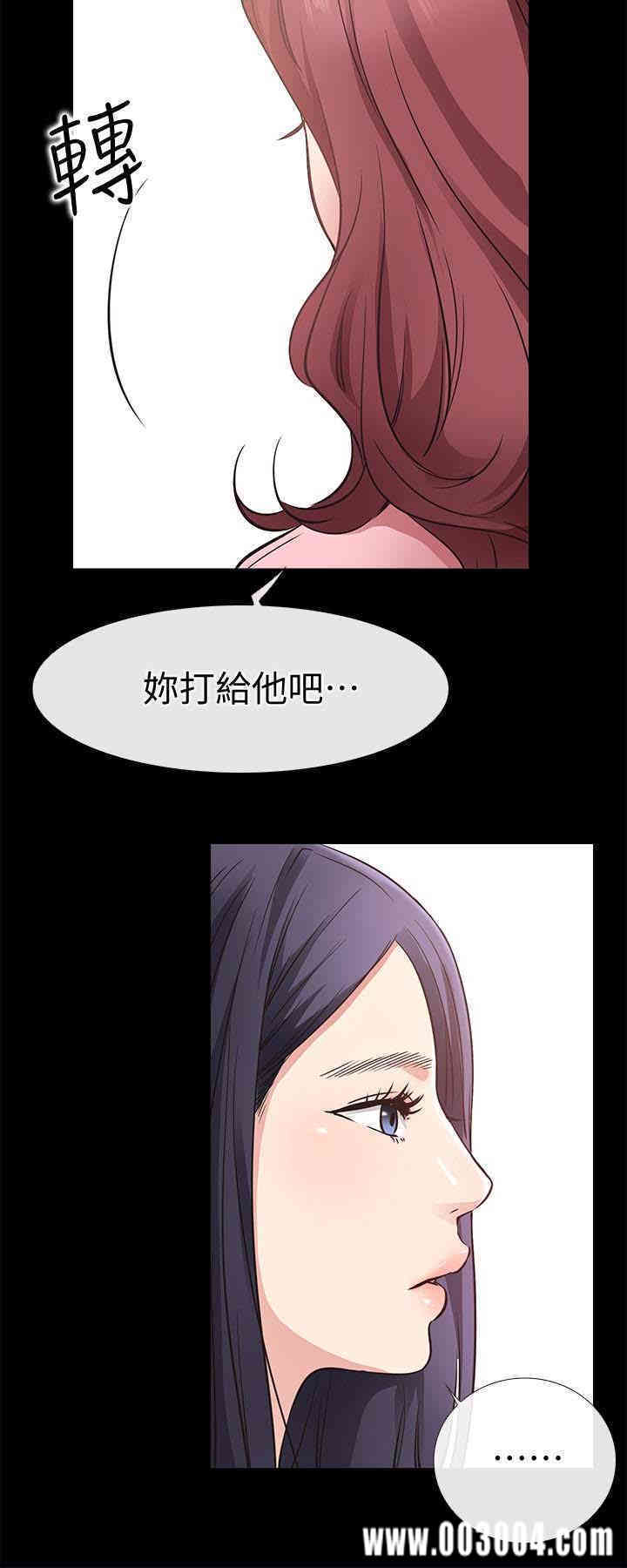 韩国漫画韩漫_爱情店到店-第23话在线免费阅读-韩国漫画-第20张图片