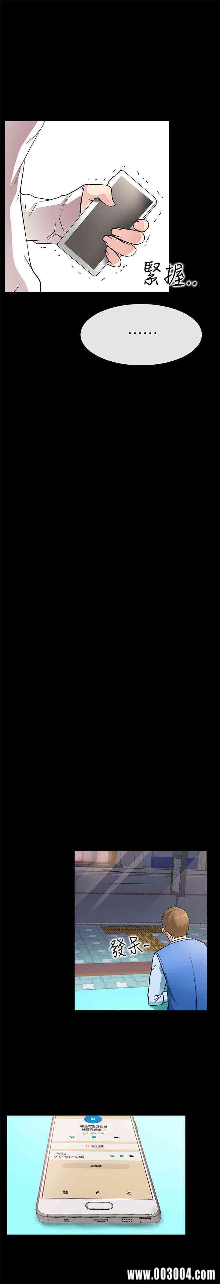 韩国漫画韩漫_爱情店到店-第23话在线免费阅读-韩国漫画-第21张图片