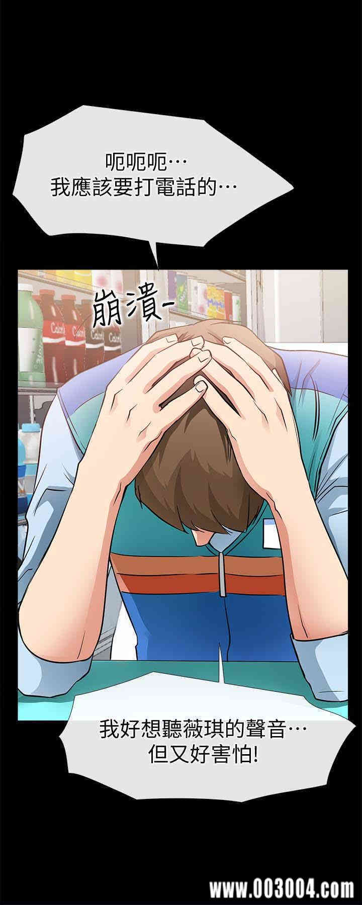 韩国漫画韩漫_爱情店到店-第23话在线免费阅读-韩国漫画-第22张图片