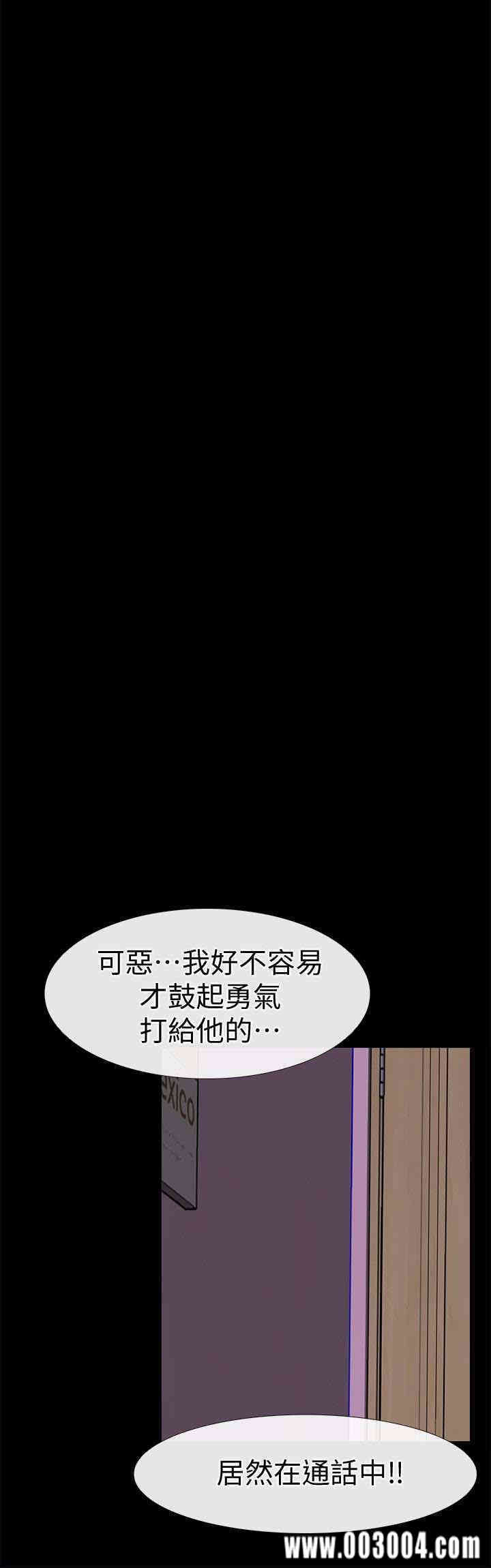 韩国漫画韩漫_爱情店到店-第23话在线免费阅读-韩国漫画-第26张图片