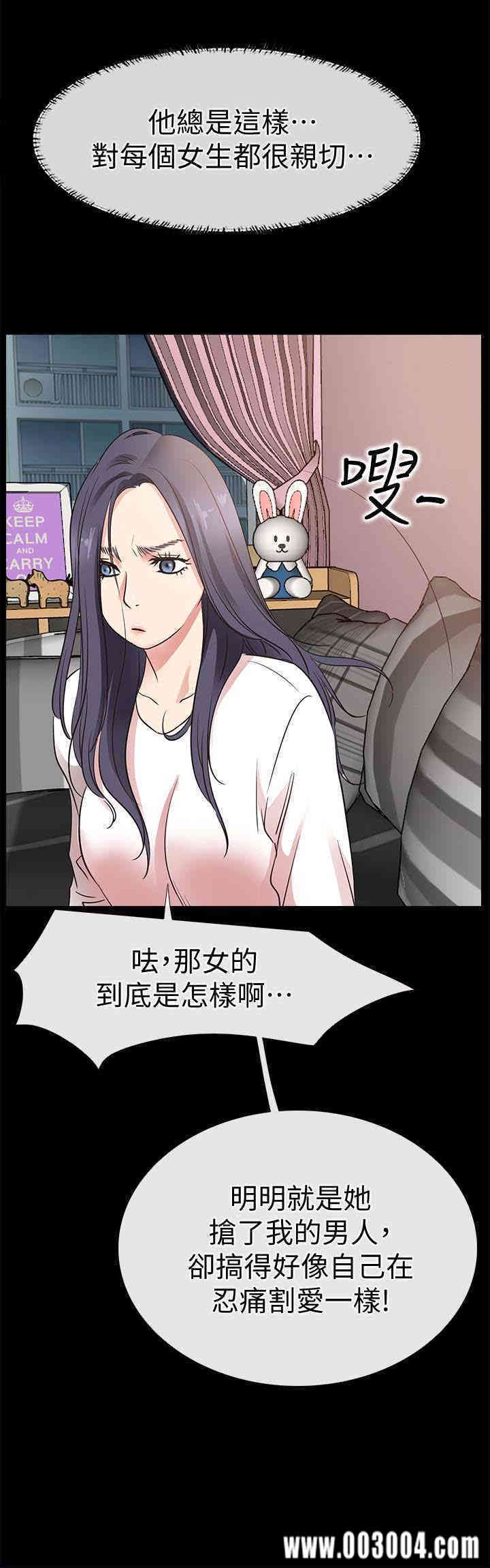 韩国漫画韩漫_爱情店到店-第23话在线免费阅读-韩国漫画-第28张图片