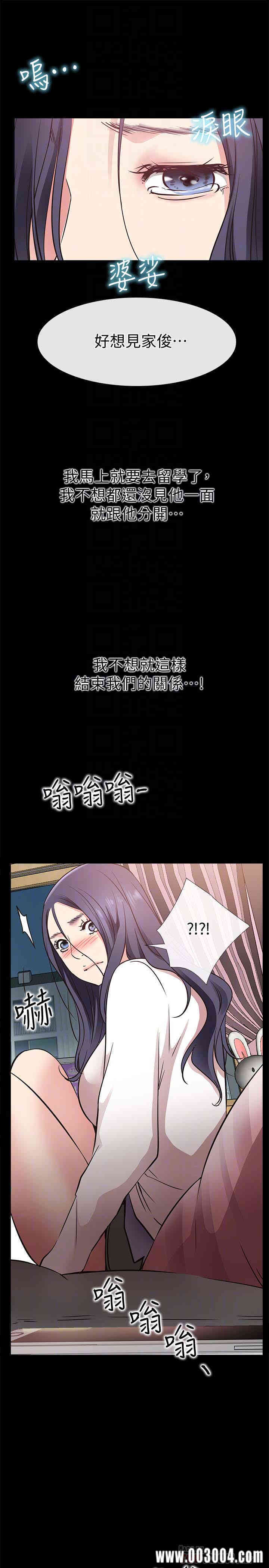 韩国漫画韩漫_爱情店到店-第23话在线免费阅读-韩国漫画-第29张图片