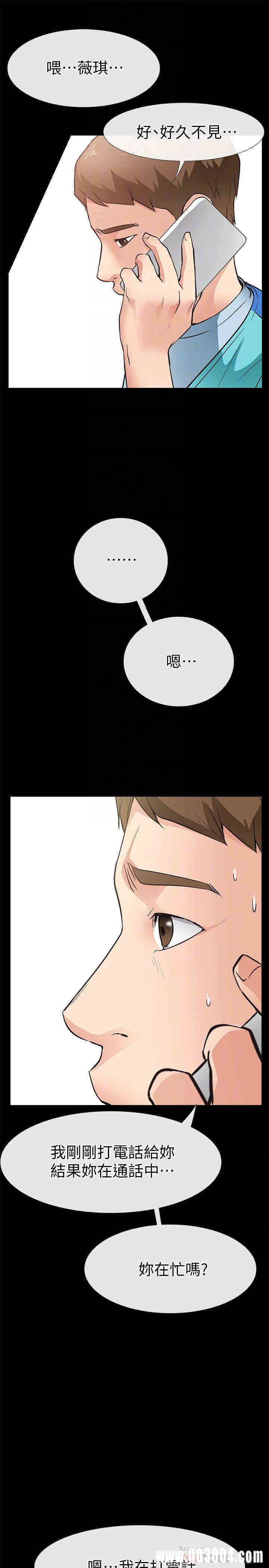 韩国漫画韩漫_爱情店到店-第23话在线免费阅读-韩国漫画-第31张图片