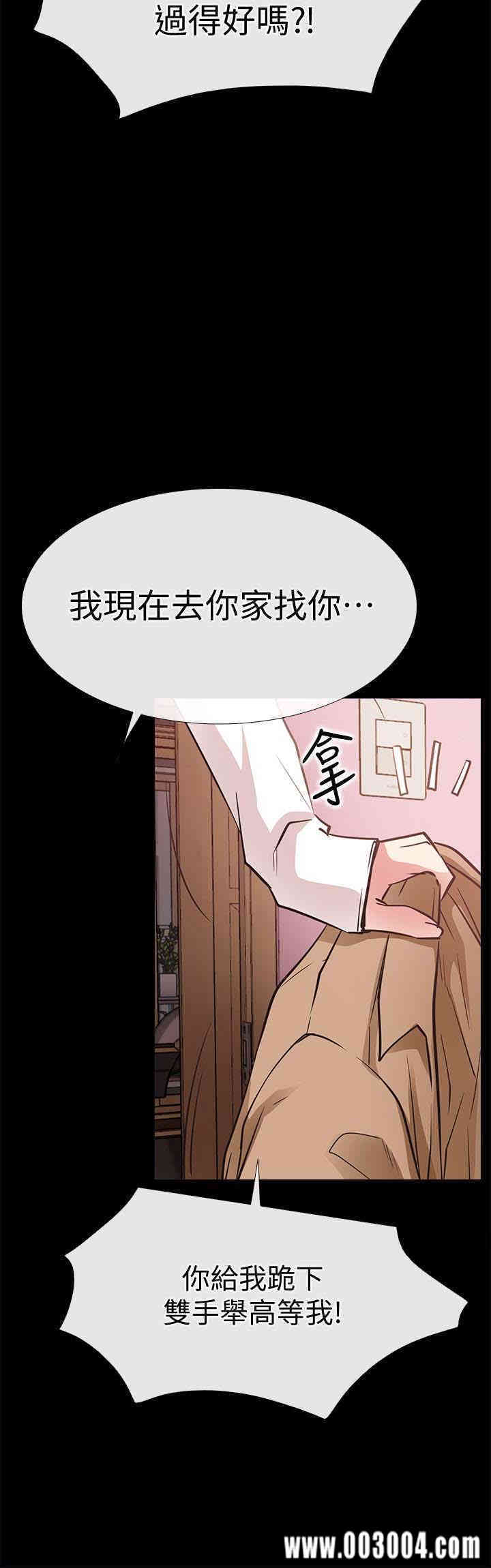 韩国漫画韩漫_爱情店到店-第23话在线免费阅读-韩国漫画-第34张图片