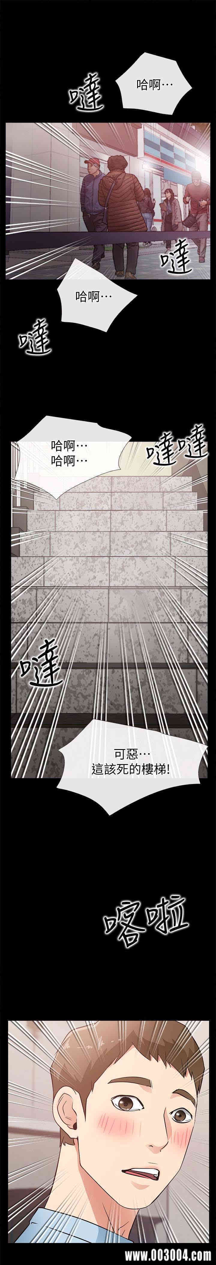 韩国漫画韩漫_爱情店到店-第23话在线免费阅读-韩国漫画-第37张图片