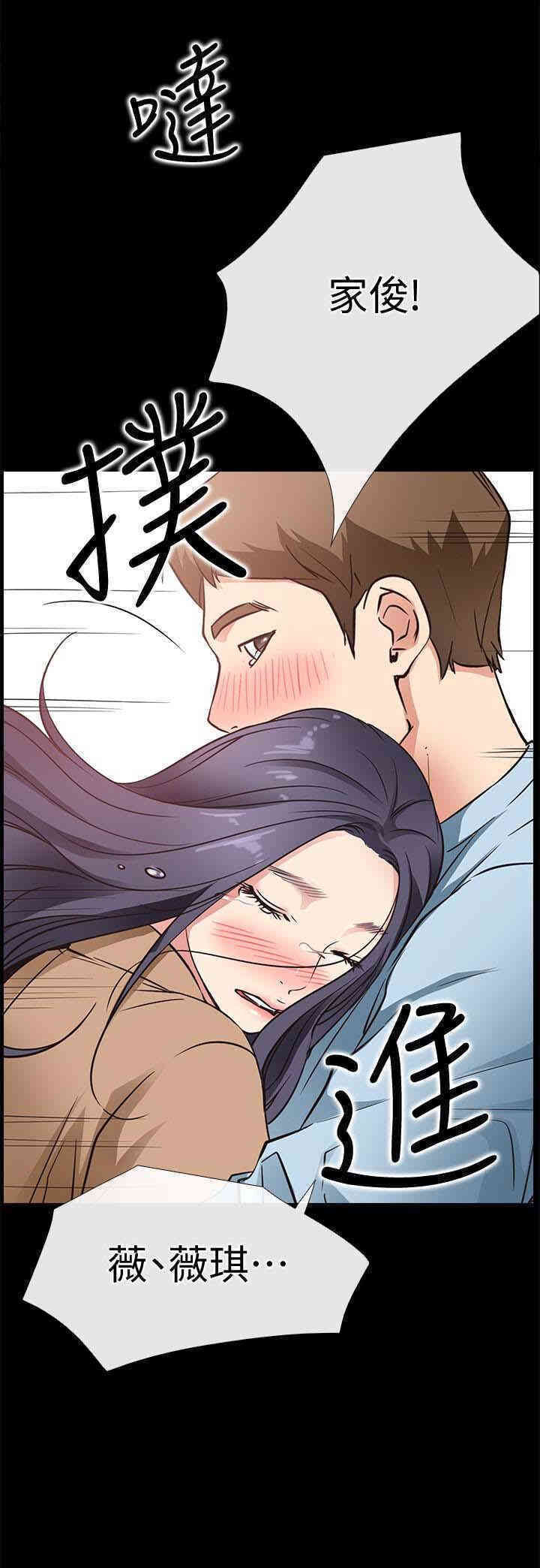 韩国漫画韩漫_爱情店到店-第23话在线免费阅读-韩国漫画-第38张图片