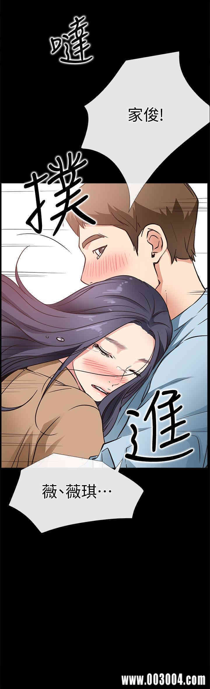 韩国漫画韩漫_爱情店到店-第24话在线免费阅读-韩国漫画-第2张图片