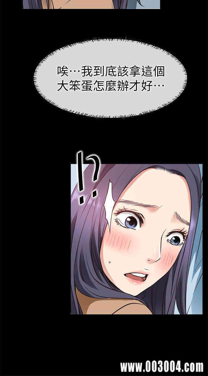 韩国漫画韩漫_爱情店到店-第24话在线免费阅读-韩国漫画-第5张图片