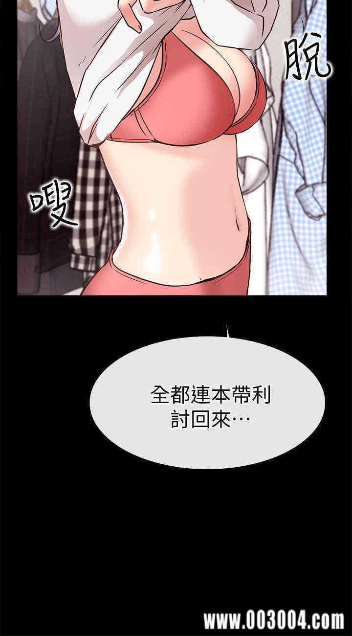 韩国漫画韩漫_爱情店到店-第24话在线免费阅读-韩国漫画-第7张图片