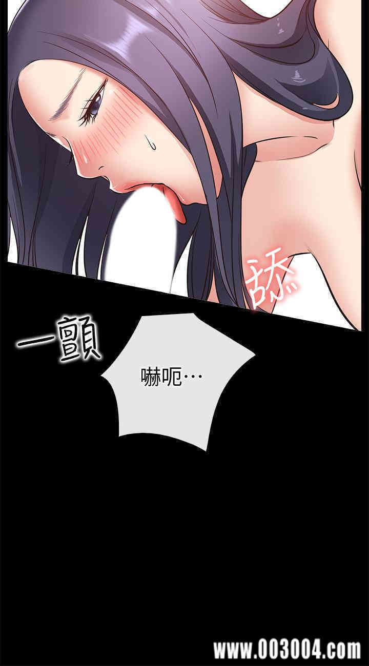 韩国漫画韩漫_爱情店到店-第24话在线免费阅读-韩国漫画-第9张图片