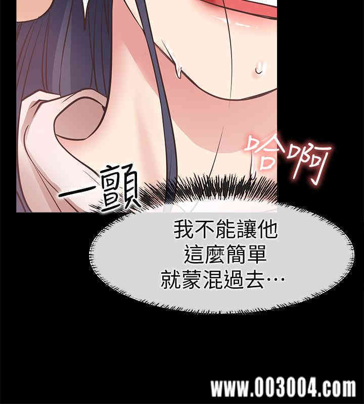 韩国漫画韩漫_爱情店到店-第24话在线免费阅读-韩国漫画-第13张图片