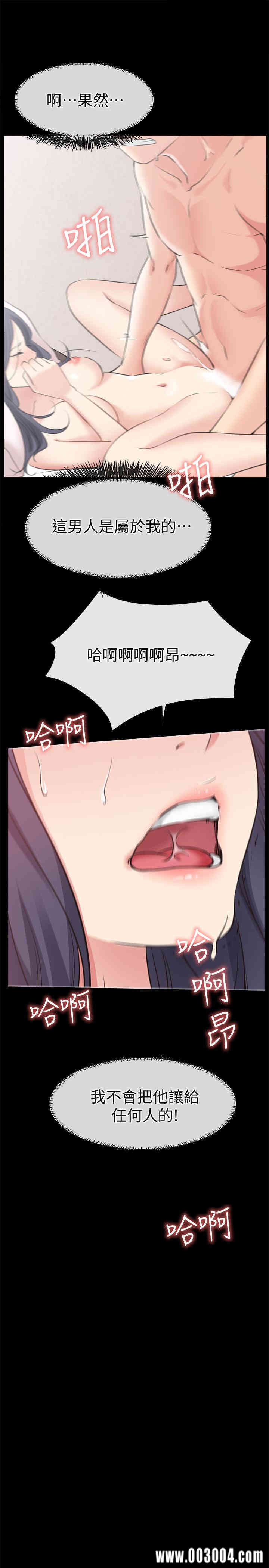 韩国漫画韩漫_爱情店到店-第24话在线免费阅读-韩国漫画-第16张图片