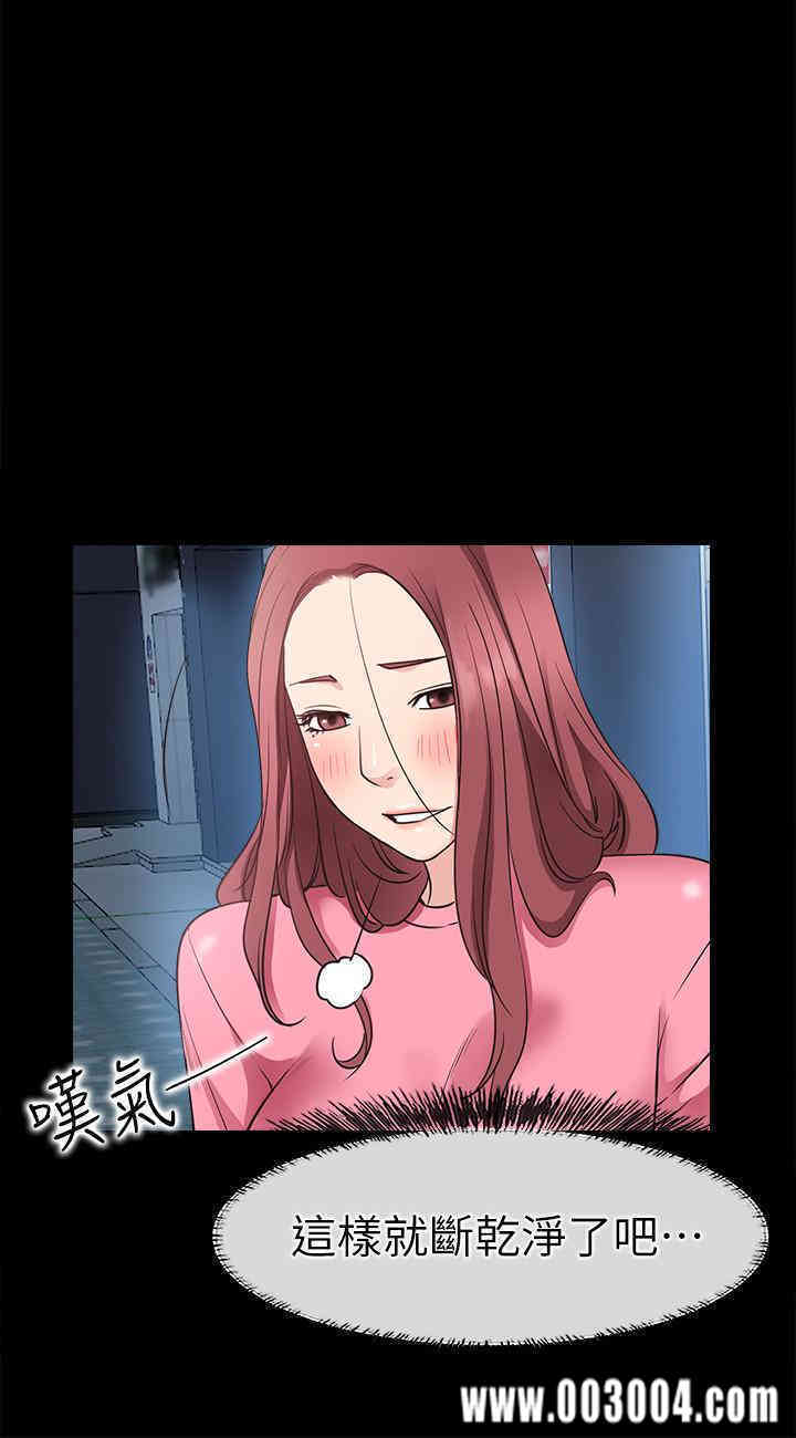 韩国漫画韩漫_爱情店到店-第24话在线免费阅读-韩国漫画-第19张图片