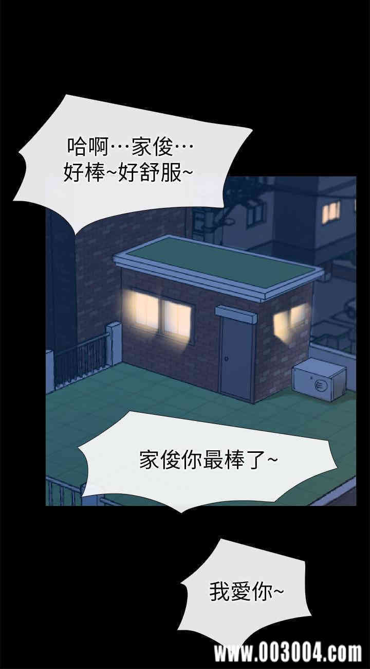 韩国漫画韩漫_爱情店到店-第24话在线免费阅读-韩国漫画-第21张图片