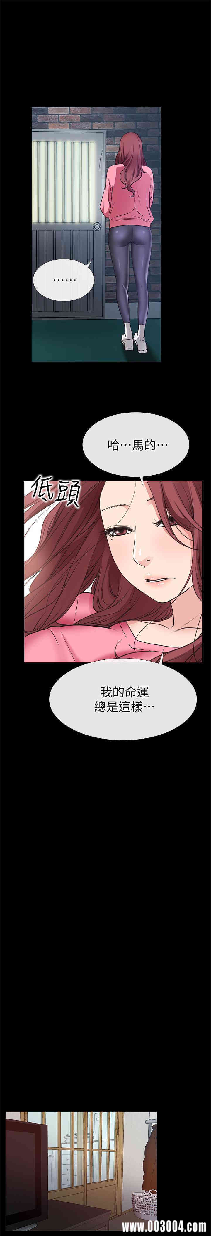 韩国漫画韩漫_爱情店到店-第24话在线免费阅读-韩国漫画-第22张图片