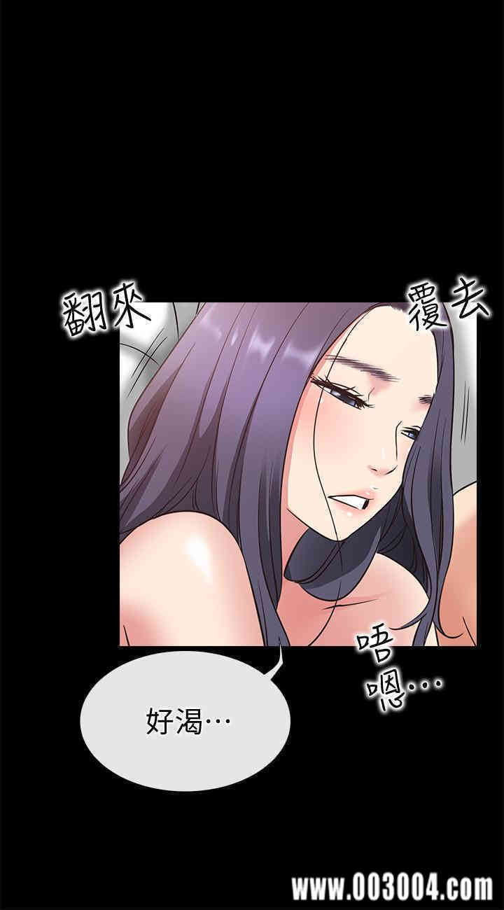 韩国漫画韩漫_爱情店到店-第24话在线免费阅读-韩国漫画-第23张图片