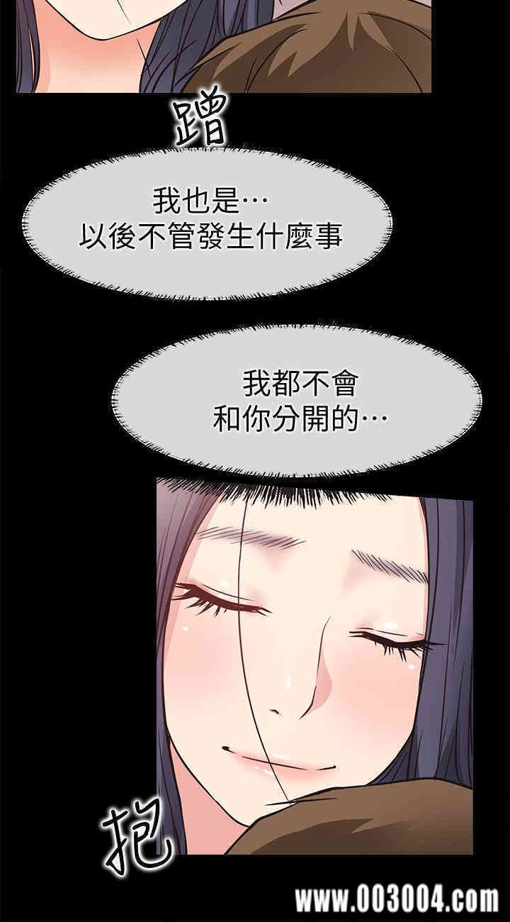 韩国漫画韩漫_爱情店到店-第24话在线免费阅读-韩国漫画-第25张图片