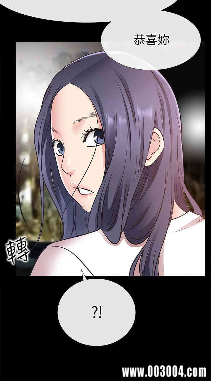 韩国漫画韩漫_爱情店到店-第24话在线免费阅读-韩国漫画-第27张图片