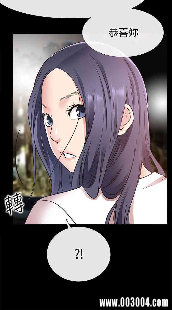 韩国漫画韩漫_爱情店到店-第25话在线免费阅读-韩国漫画-第2张图片