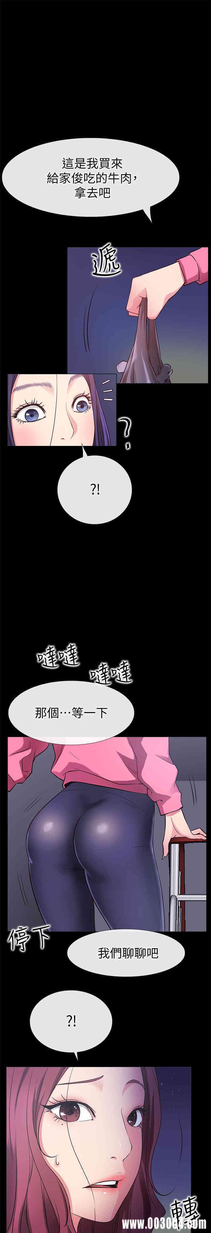 韩国漫画韩漫_爱情店到店-第25话在线免费阅读-韩国漫画-第5张图片