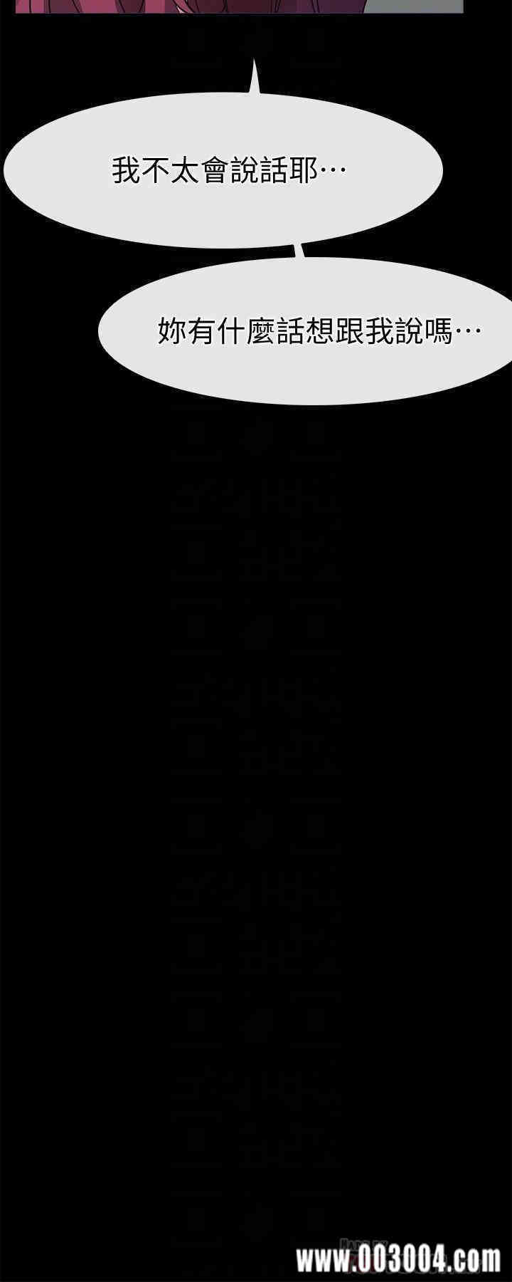 韩国漫画韩漫_爱情店到店-第25话在线免费阅读-韩国漫画-第6张图片