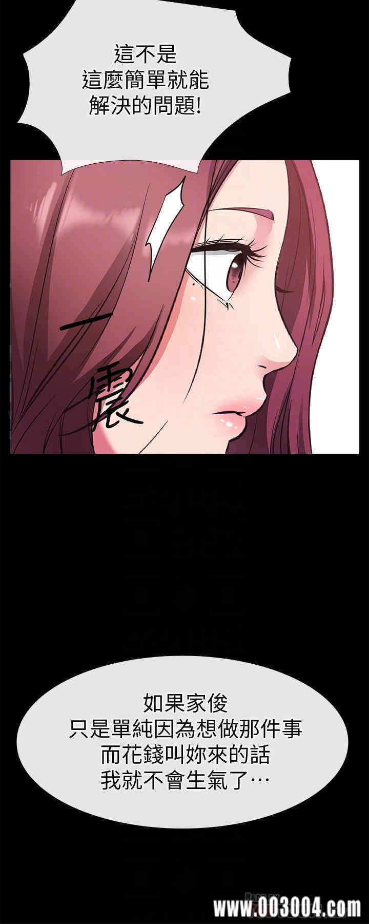 韩国漫画韩漫_爱情店到店-第25话在线免费阅读-韩国漫画-第10张图片