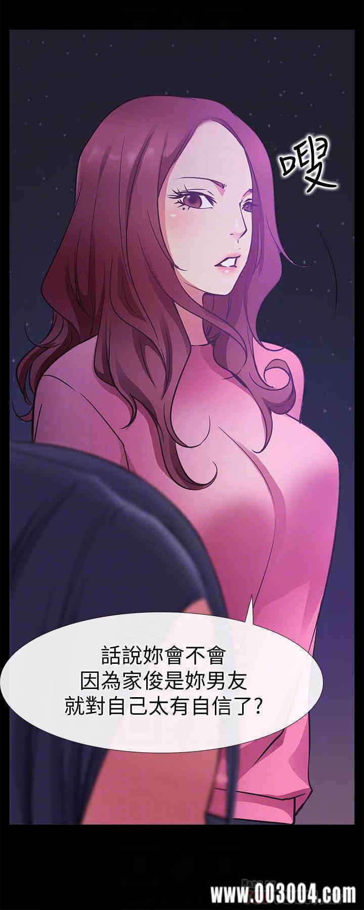 韩国漫画韩漫_爱情店到店-第25话在线免费阅读-韩国漫画-第14张图片