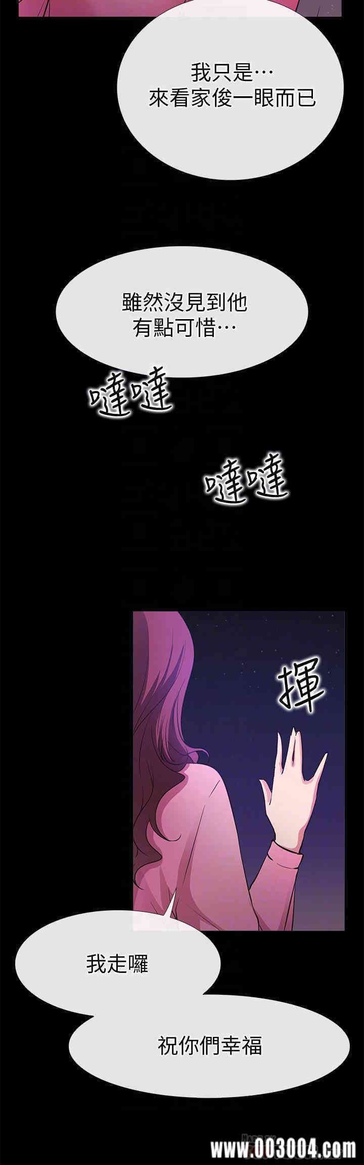 韩国漫画韩漫_爱情店到店-第25话在线免费阅读-韩国漫画-第16张图片