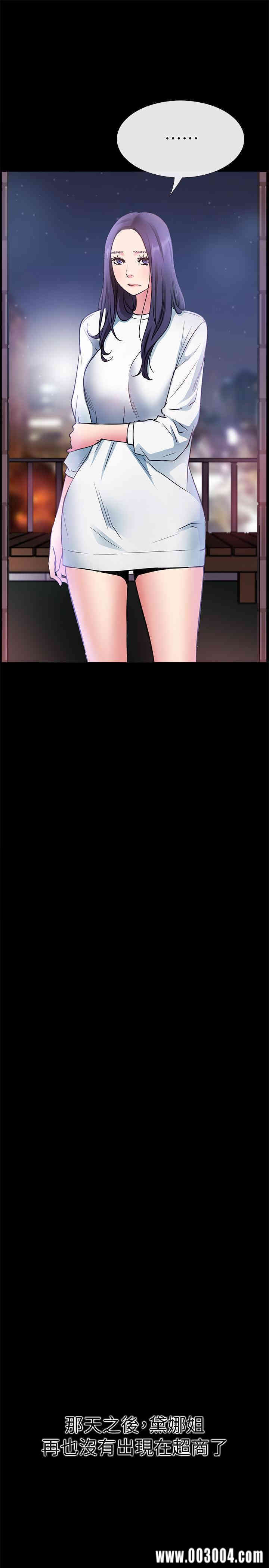 韩国漫画韩漫_爱情店到店-第25话在线免费阅读-韩国漫画-第17张图片