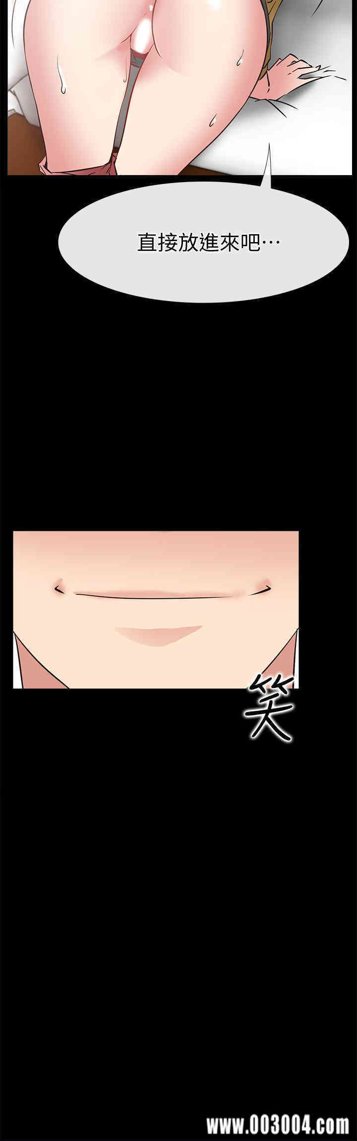 韩国漫画韩漫_爱情店到店-第25话在线免费阅读-韩国漫画-第24张图片