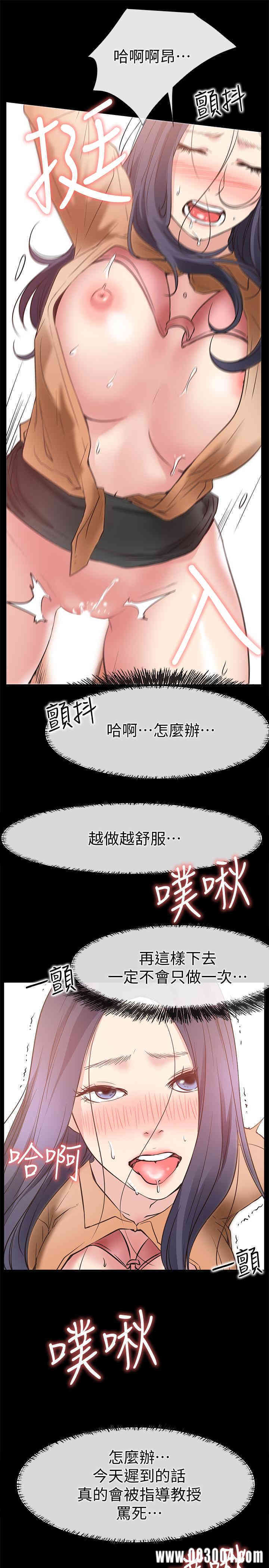 韩国漫画韩漫_爱情店到店-第25话在线免费阅读-韩国漫画-第25张图片