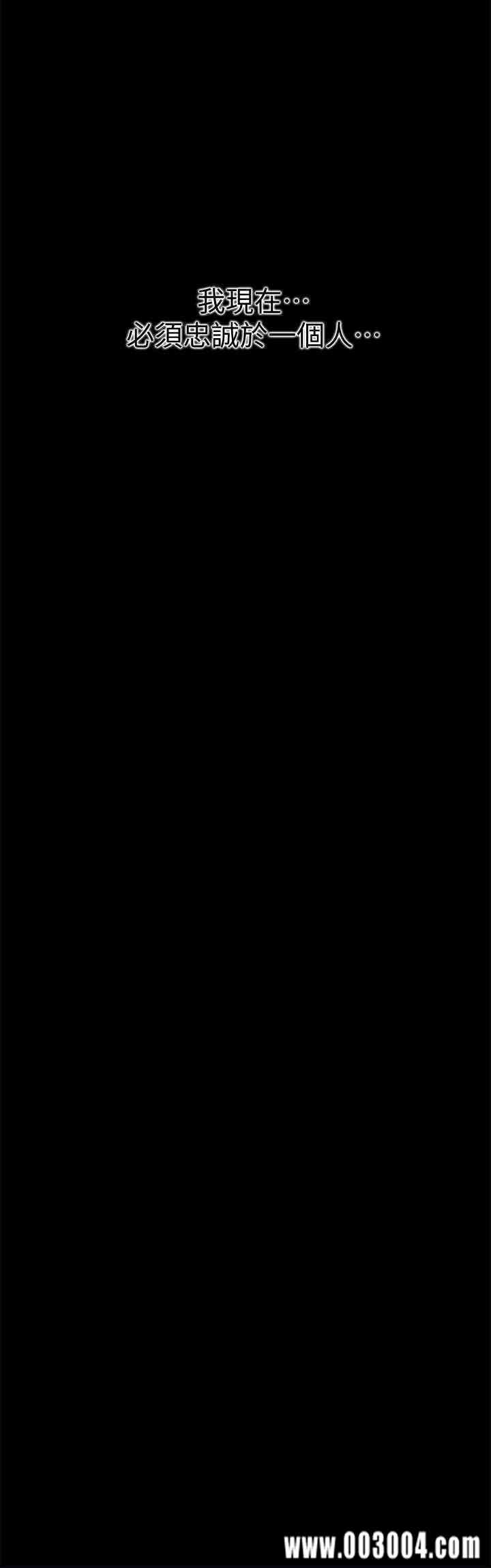 韩国漫画韩漫_爱情店到店-第25话在线免费阅读-韩国漫画-第30张图片