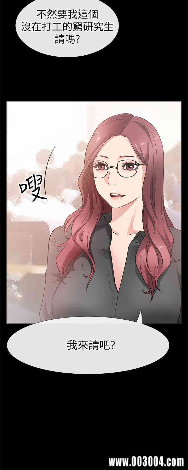 韩国漫画韩漫_爱情店到店-第25话在线免费阅读-韩国漫画-第36张图片