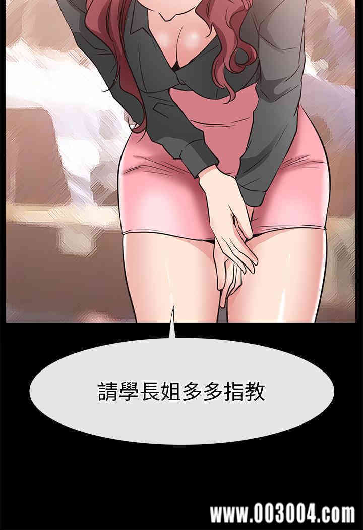 韩国漫画韩漫_爱情店到店-第25话在线免费阅读-韩国漫画-第38张图片