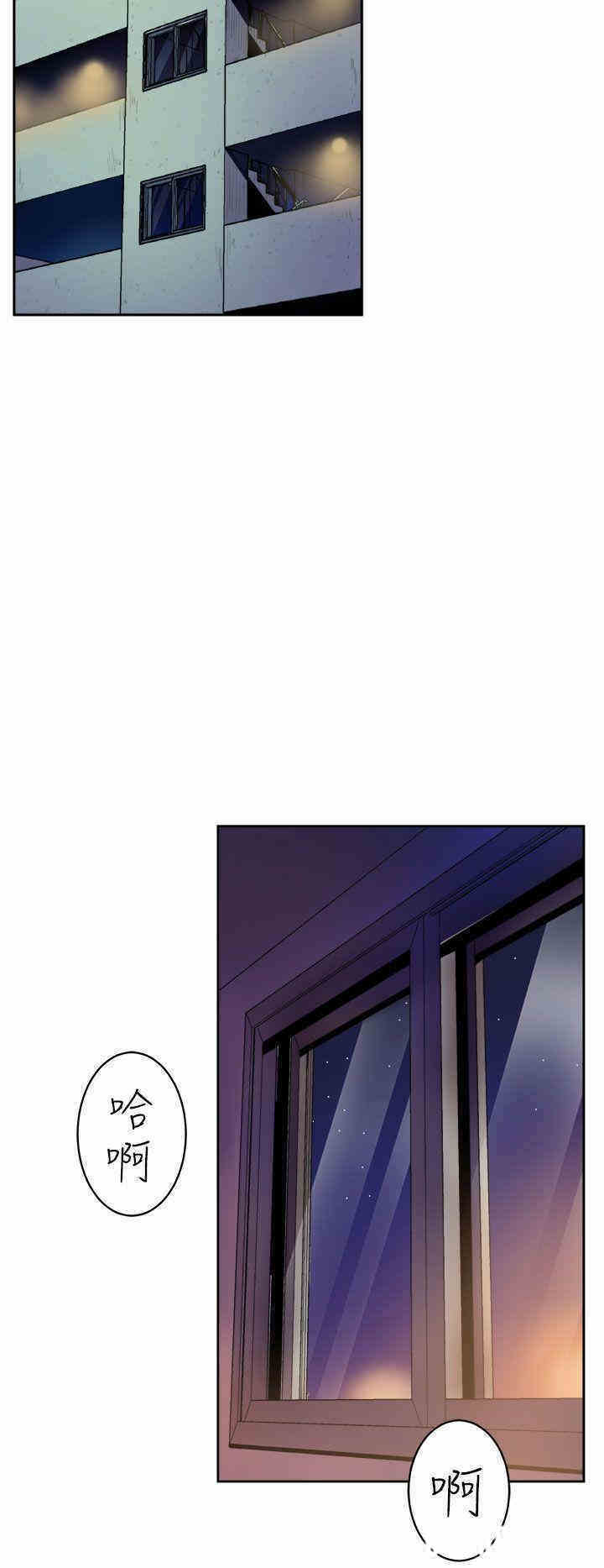 韩国漫画缝隙/窥视韩漫_缝隙/窥视-第一话在线免费阅读-韩国漫画-第2张图片