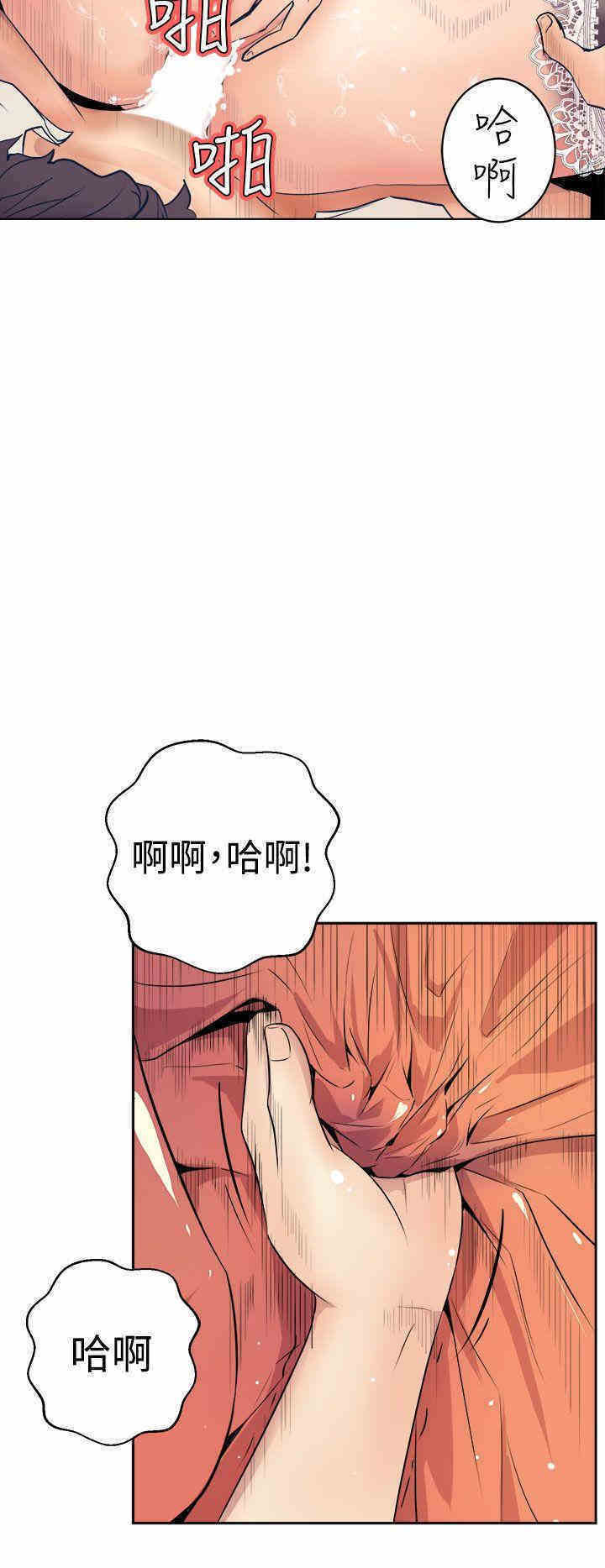 韩国漫画缝隙/窥视韩漫_缝隙/窥视-第一话在线免费阅读-韩国漫画-第4张图片