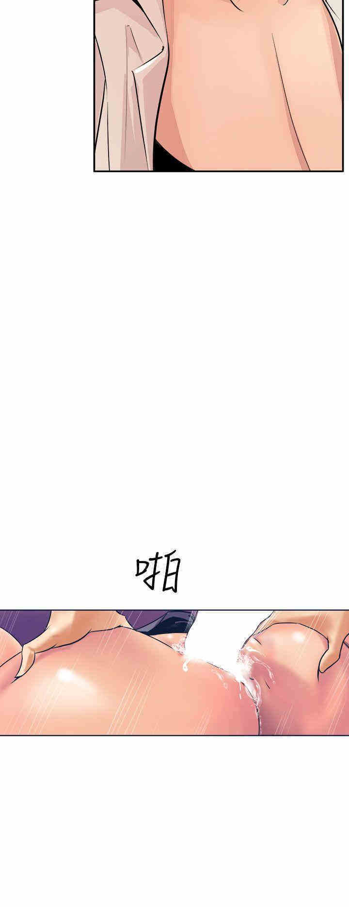 韩国漫画缝隙/窥视韩漫_缝隙/窥视-第一话在线免费阅读-韩国漫画-第6张图片