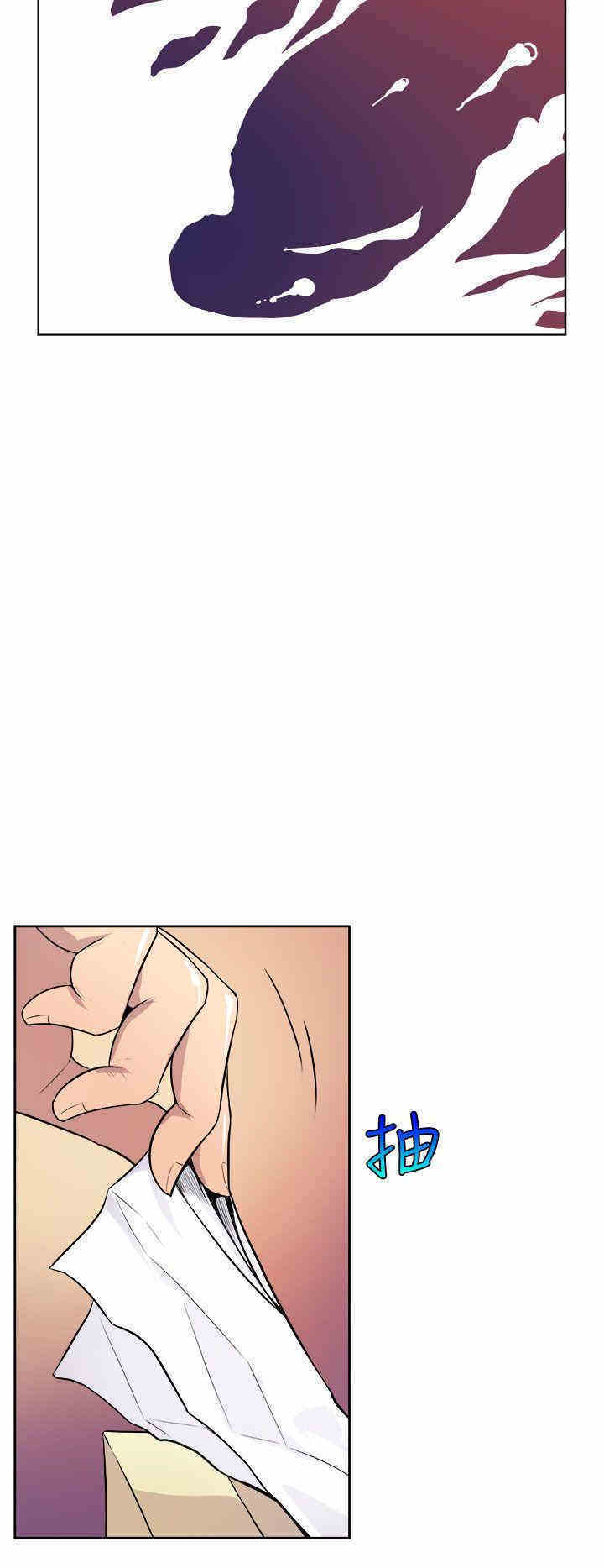 韩国漫画缝隙/窥视韩漫_缝隙/窥视-第一话在线免费阅读-韩国漫画-第8张图片