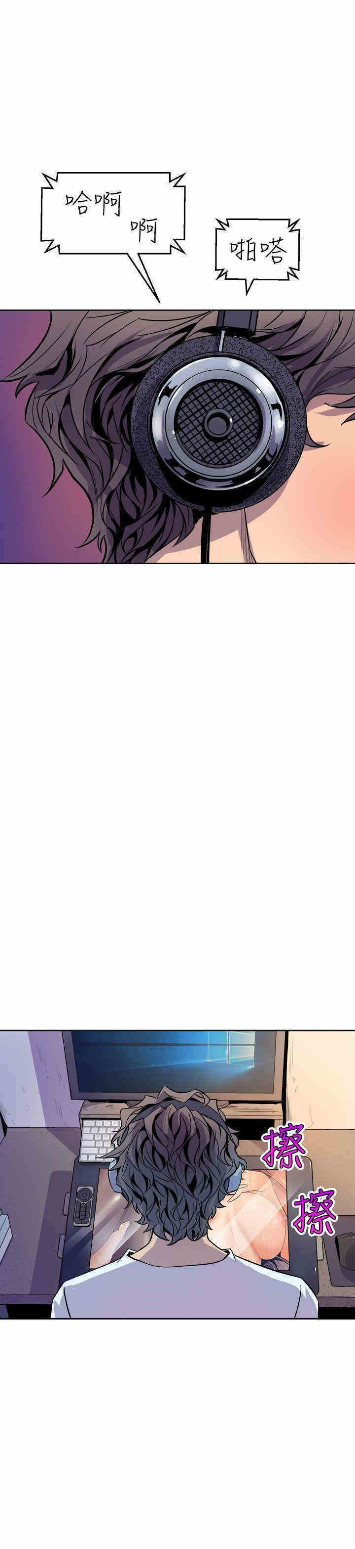 韩国漫画缝隙/窥视韩漫_缝隙/窥视-第一话在线免费阅读-韩国漫画-第9张图片